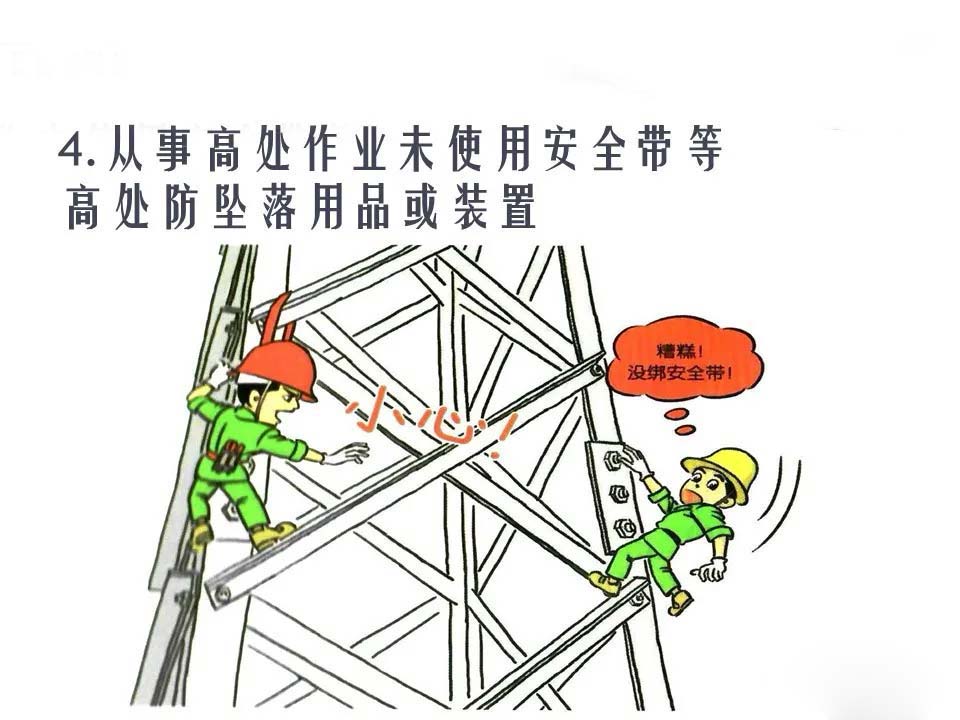 1-2011041F13V57.jpg