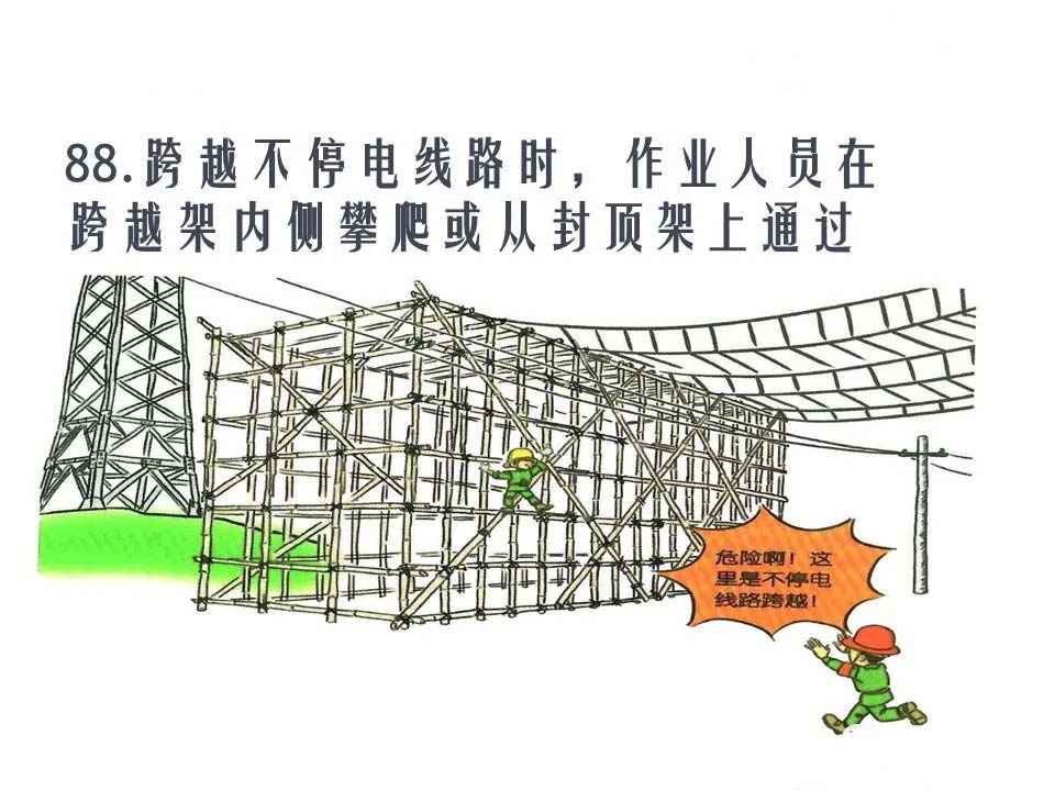 1-2011041F14cQ.jpg