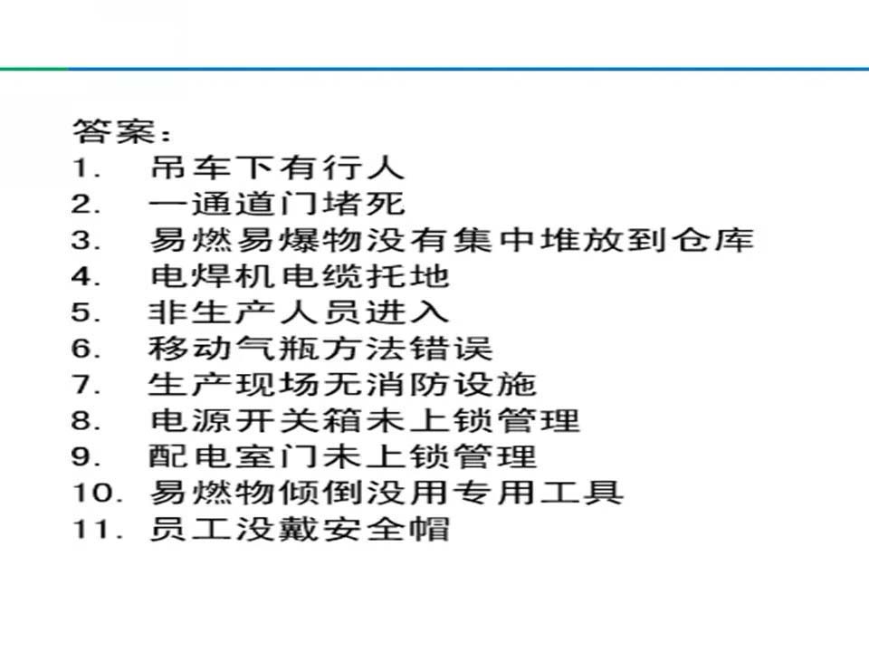 1-2011041F31Ia.jpg